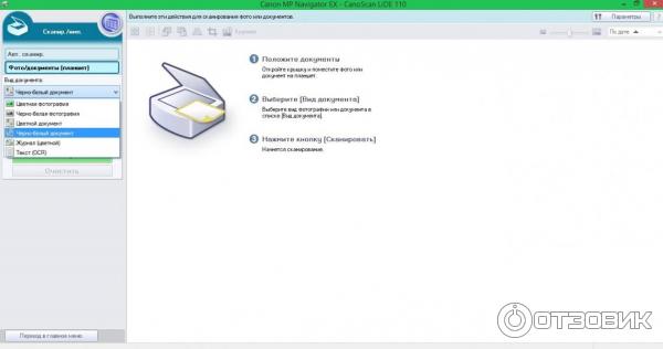 Сканер Canon Lide 110 фото