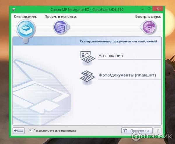 Сканер Canon Lide 110 фото