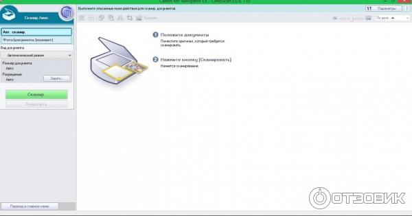 Сканер Canon Lide 110 фото