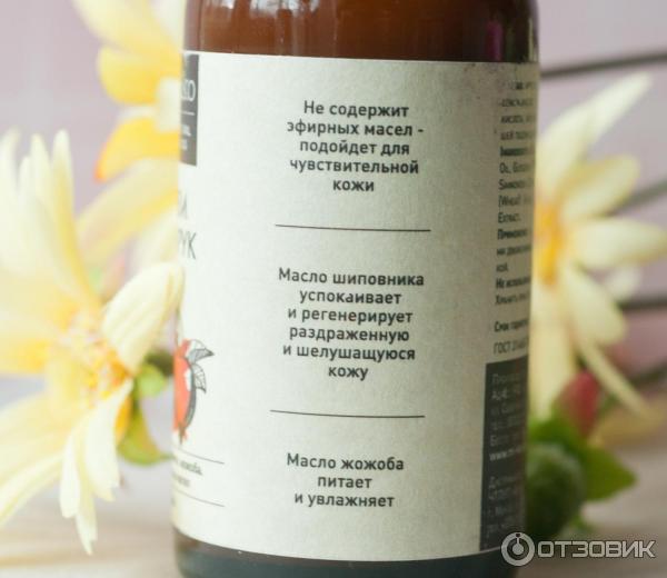 Крем для рук Mi&Ko Шик фото