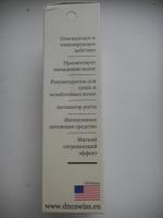 Масло для волос DNC БЭЙ фото