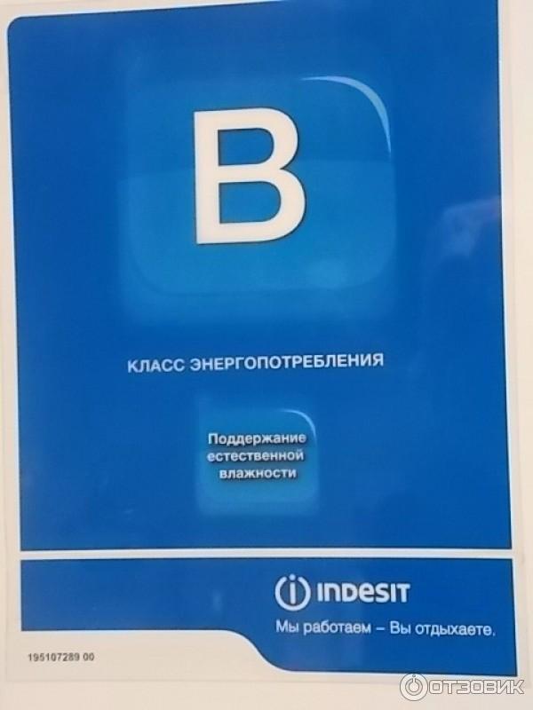 Холодильник Indesit IB 160 R фото