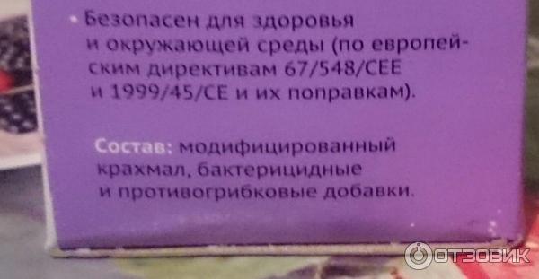 Универсальный клей Quelyd с розовым индикатором Винил-индикатор фото