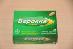 Витамины Берокка Плюс фото