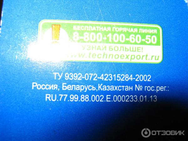 Клей от грызунов и насекомых Чистый дом фото