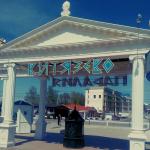 Санаторий "Аквамарин" (Россия, Витязево) фото