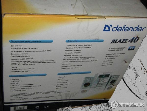 Акустическая система 2.1 Defender Blaze 40