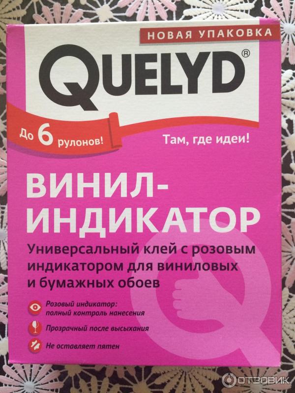 Универсальный клей Quelyd с розовым индикатором Винил-индикатор фото