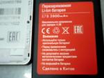 Смартфон BQ BQS-5515 Wide фото