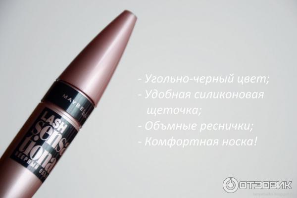 Тушь для ресниц Maybelline New York Lash Sensational фото