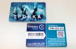 Объединенная транспортная карта "Тройка" и "Стрелка" фото
