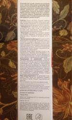 Лосьон биостимулирующий против выпадения волос Ducray Neoptide фото