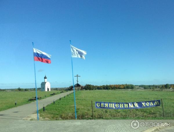 Старый Изборск