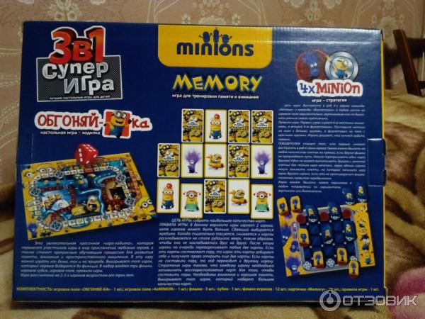 Настольная игра Minions фото