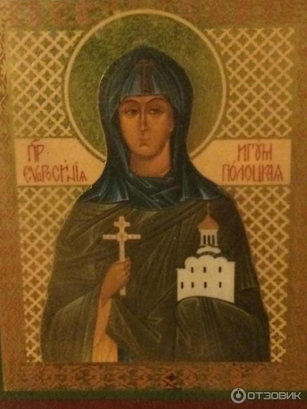 Икона