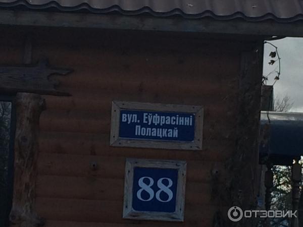 Табличка на доме