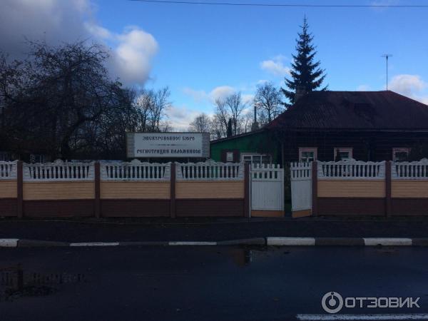 Регистрация указатель