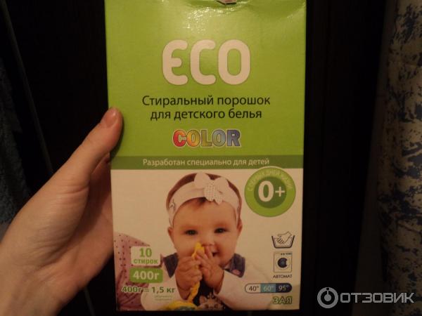 Стиральный порошок для детского белья Eco Color фото