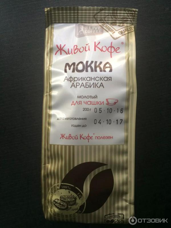 Кофе Живой кофе Мокка Африканская Арабика фото