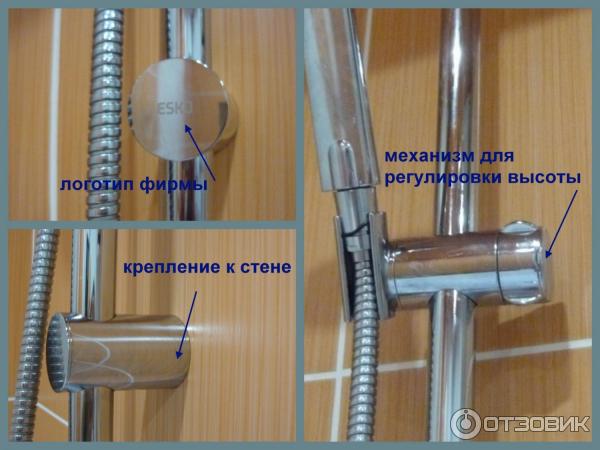 Стойка душевая ESKO Shower Rail 620мм фото