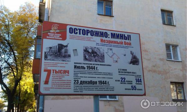 Город Псков