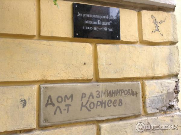 Город Псков