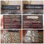 Презервативы "Гороскоп любви" фото