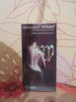 Презервативы "Гороскоп любви" фото