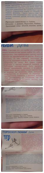 Презервативы "Гороскоп любви" фото