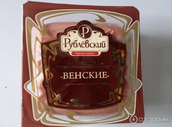 Сосиски Рублевский Венские фото