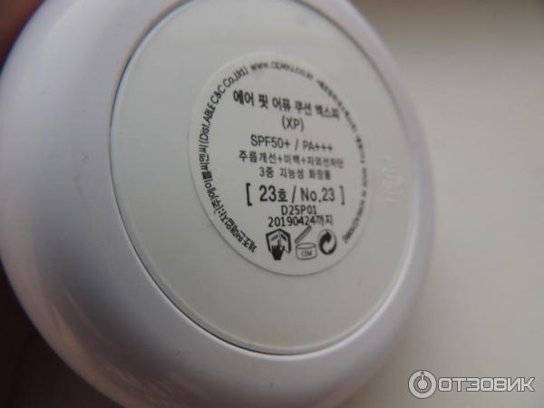 Кушон A`Pieu Cushion XP Air-Fit SPF50+/PA+++ фото