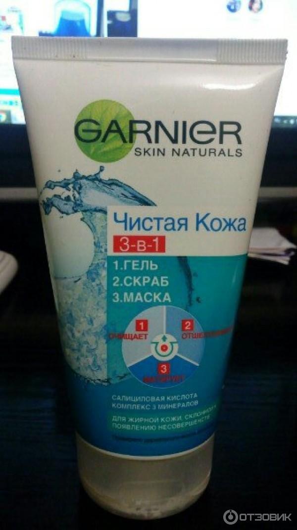 Гель+скраб+маска Garnier Чистая Кожа 3в1 фото