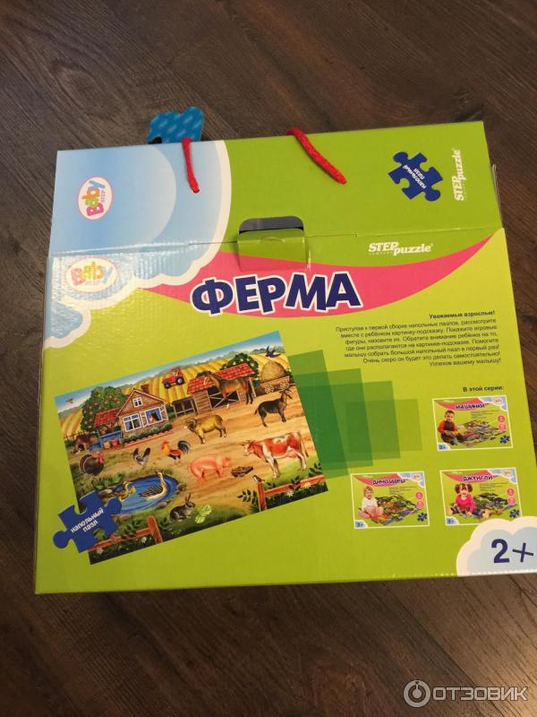 Пазлы Step Puzzle MAXI фото