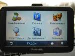 GPS-навигатор Garmin Nuvi 50 фото
