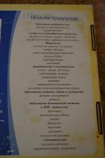 Аппарат для местной дарсонвализации Новатор "Корона" фото