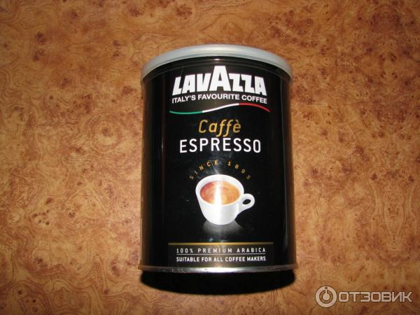 Кофе молотый Lavazza Espresso