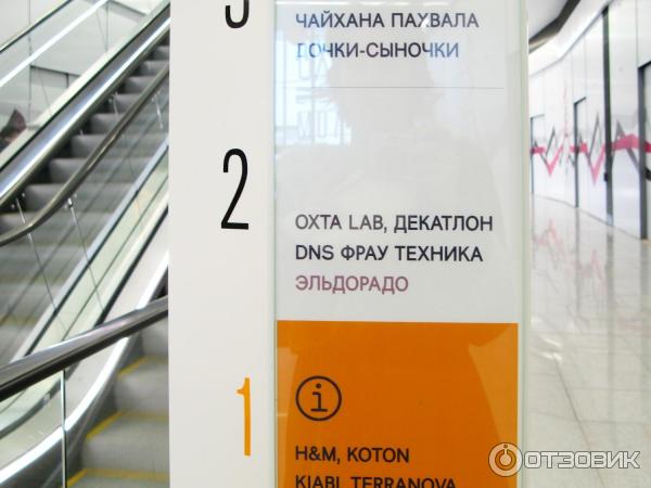 Эскалатор на второй этаж в Охта Молл - в Охта Лаб