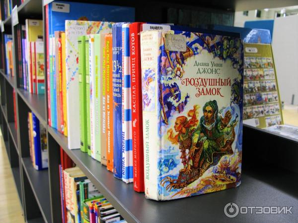 Стеллаж с детскими книгами в Охта Лаб