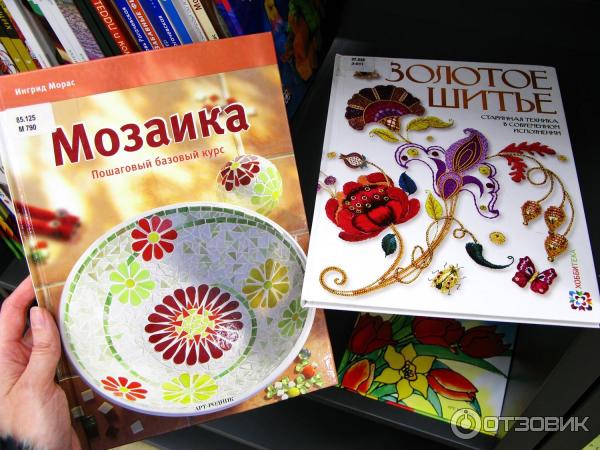 Стеллаж с детскими книгами в Охта Лаб