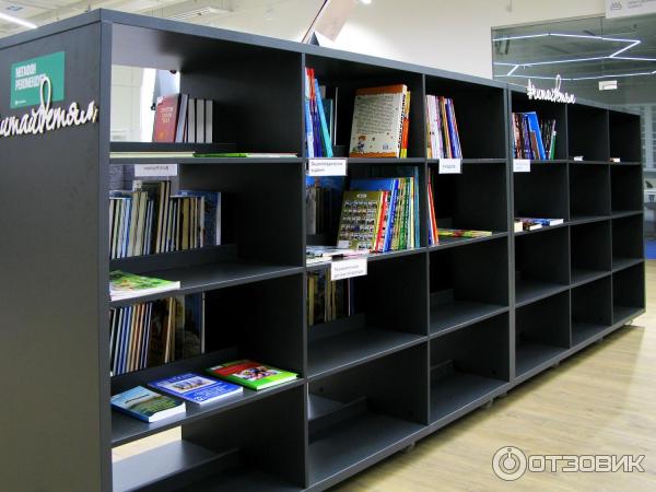 Стеллаж с детскими книгами в Охта Лаб