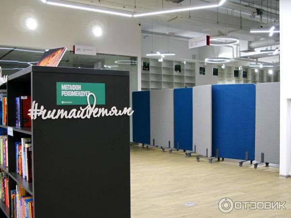 Лекционный зал в Охта Лаб