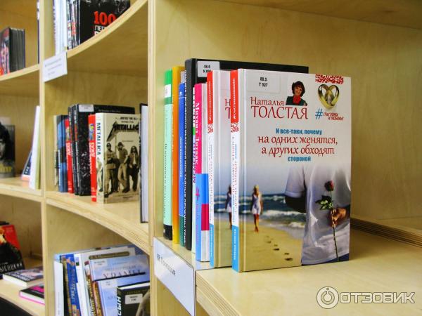 Библиотека в Охта Лаб