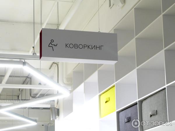 Зона коворкинга в Охта Лаб
