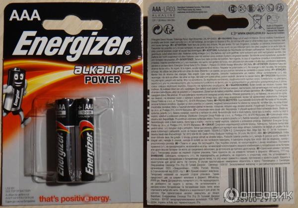 Батарейки Energizer AAA