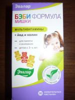 Жевательные пастилки Эвалар Бэби Формула "Мишки" фото