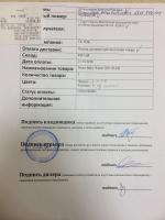 Wonlex.ru - интернет-магазин часов фото
