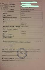 Wonlex.ru - интернет-магазин часов фото