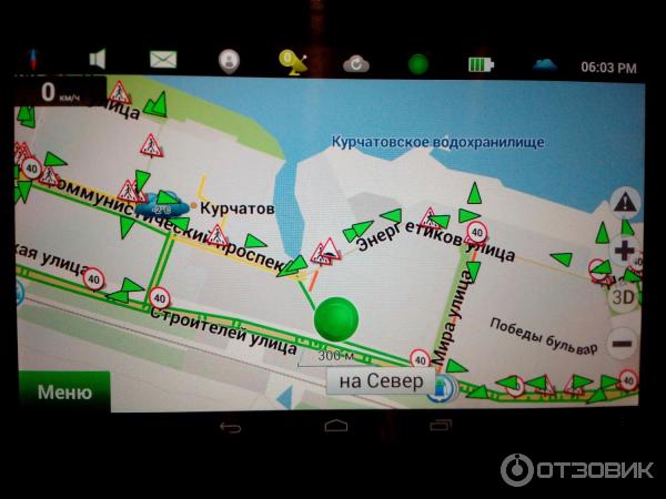 Навигатор Navitel - программа для Android фото