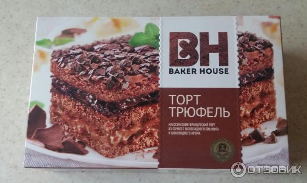 Торт Baker House Трюфель фото