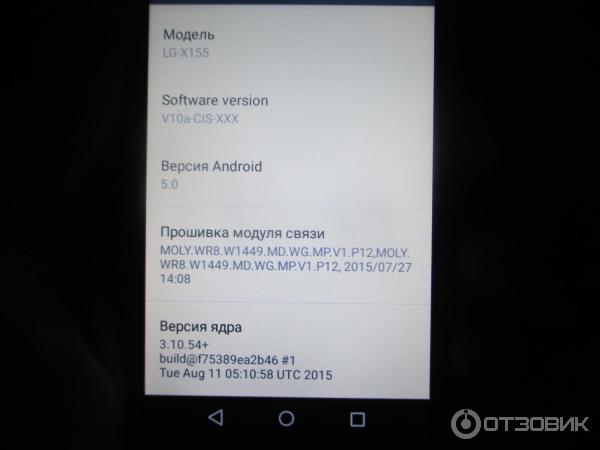 Смартфон LG Max X155 фото